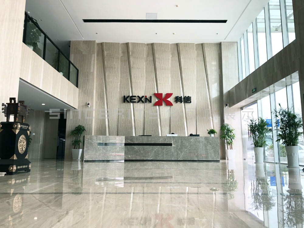 科信前臺(tái) 科信前臺(tái)