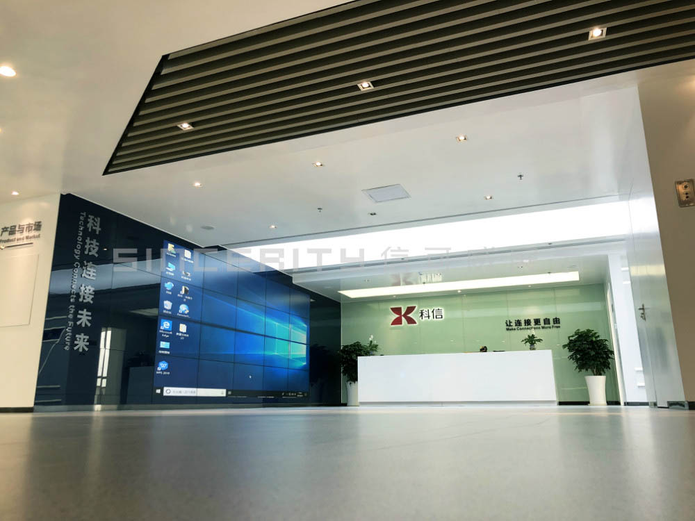 科信展廳設(shè)計(jì)之接待區(qū) 科信展廳設(shè)計(jì)之接待區(qū)