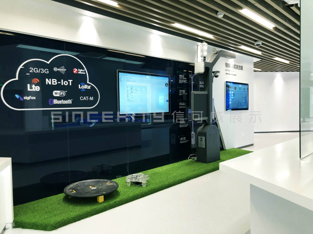 科信展廳設(shè)計(jì)之物聯(lián)網(wǎng)解決方案 科信展廳設(shè)計(jì)之物聯(lián)網(wǎng)解決方案