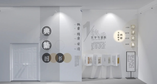 特色校史館設(shè)計(jì)應(yīng)該怎么做呢？